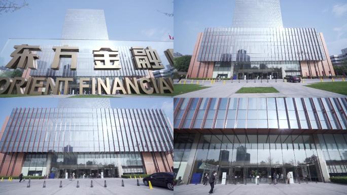 北京东方金融中心