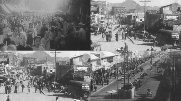 30年代40年代中国大街人山人海