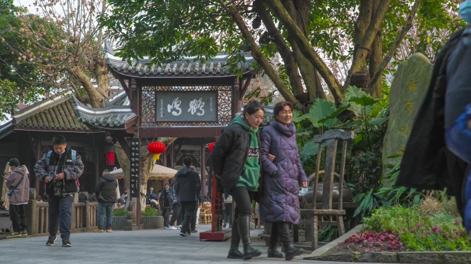 成都鹤鸣茶馆延时摄影