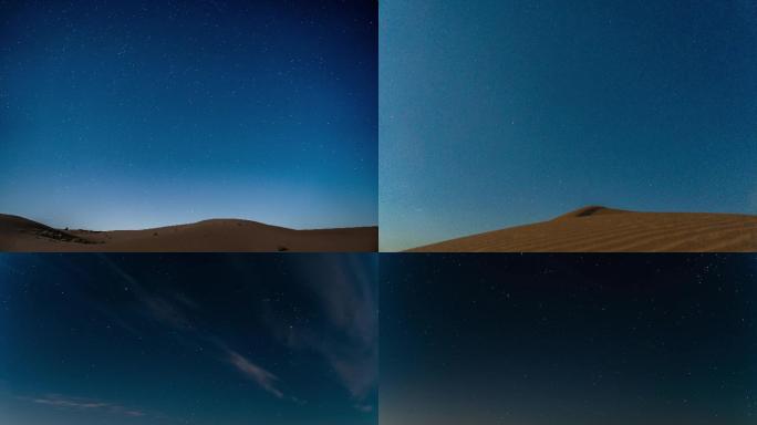 4K沙漠星空 库布齐沙漠延时沙漠星轨