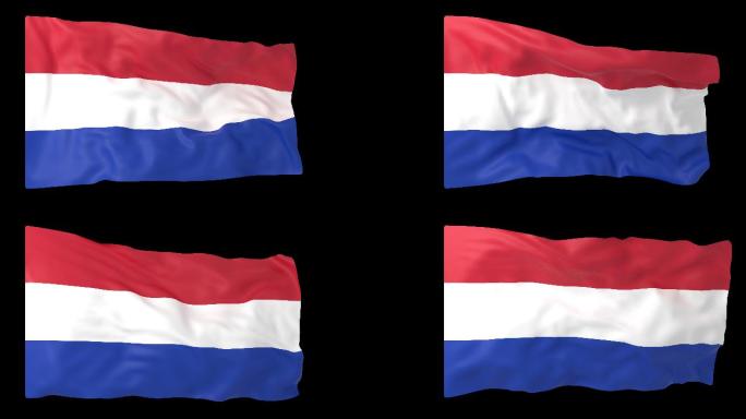 荷兰  荷兰国旗飘 带Alpha通道