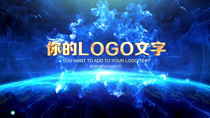 震撼落版 科技感LOGO落版