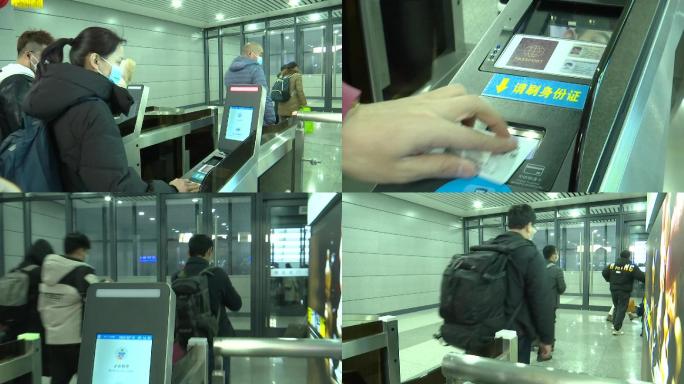 火车站进站旅客扫描刷身份证进入