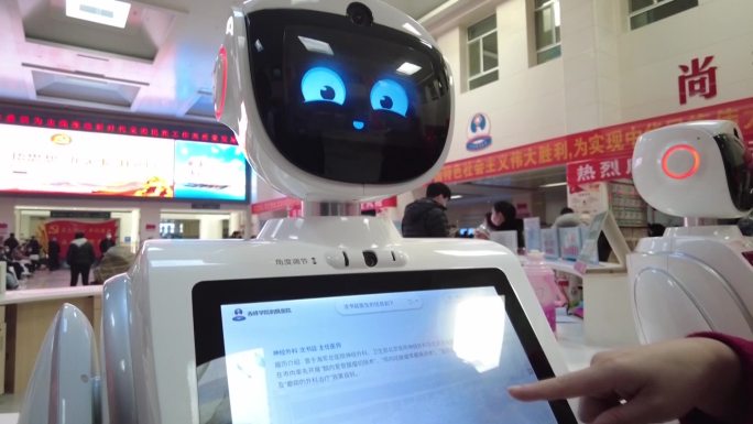医院智能机器人自动服务查询系统