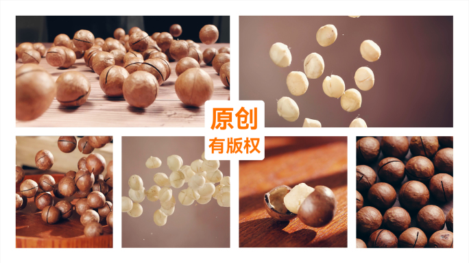 夏威夷果创意实拍