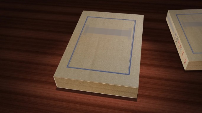 纪检 纪委 监察 警示教育 档案文件