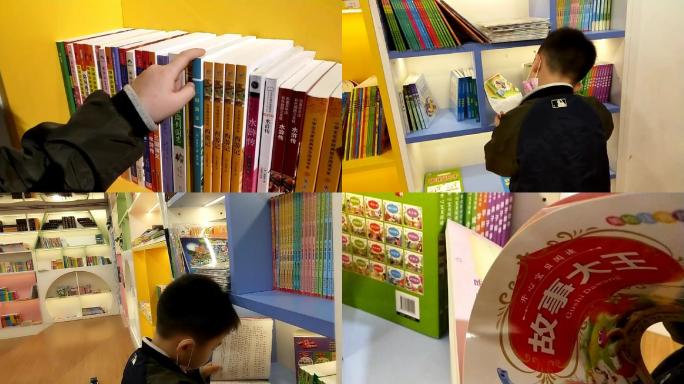 儿童书屋小孩子看书男孩拿书少儿书店