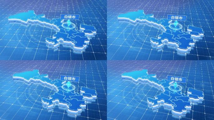 甘肃白银市蓝色科技感定位地图ae模板