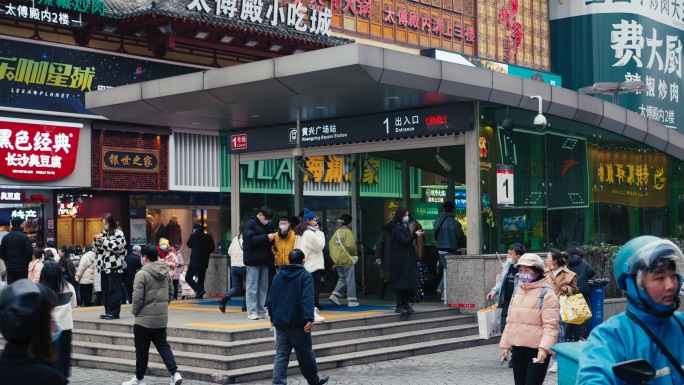 黄兴路步行街地铁站慢动作