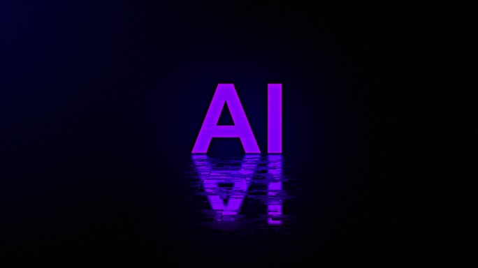 人工智能AI