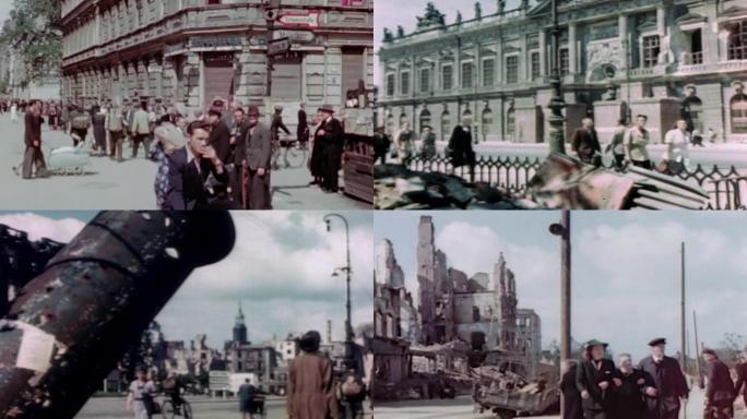 40年代战后德国柏林街景面貌
