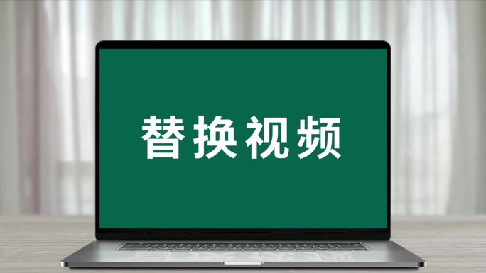 笔计本缩小、放大效果AE模板