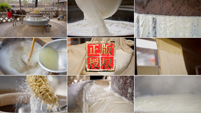 驴拉石磨传统手工豆腐过程