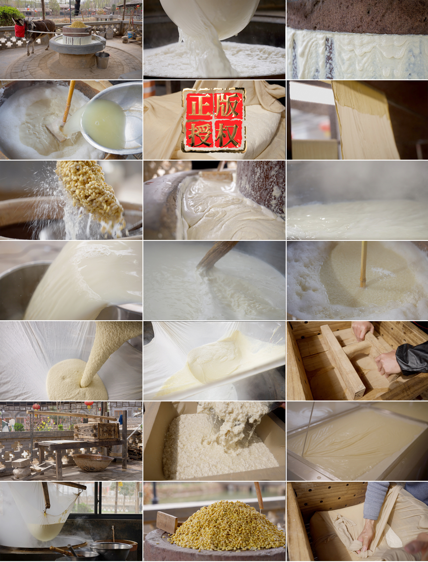 驴拉石磨传统手工豆腐过程