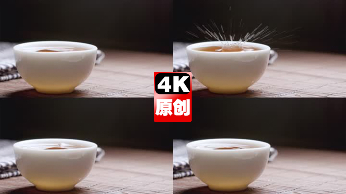 茶杯水滴茶特写茶汤茶慢动