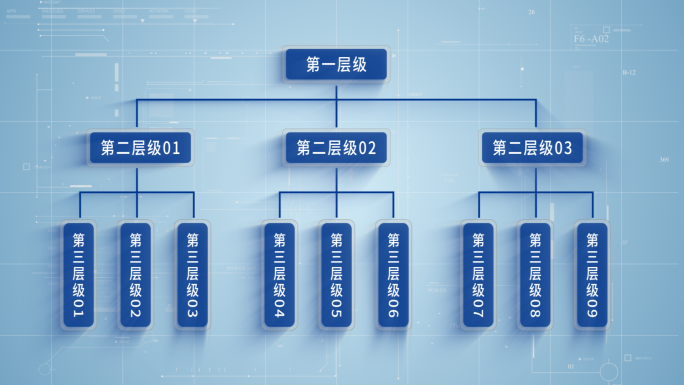 干净整洁组织结构