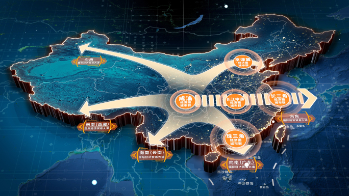 【原创】3D中国地图经济圈城市群