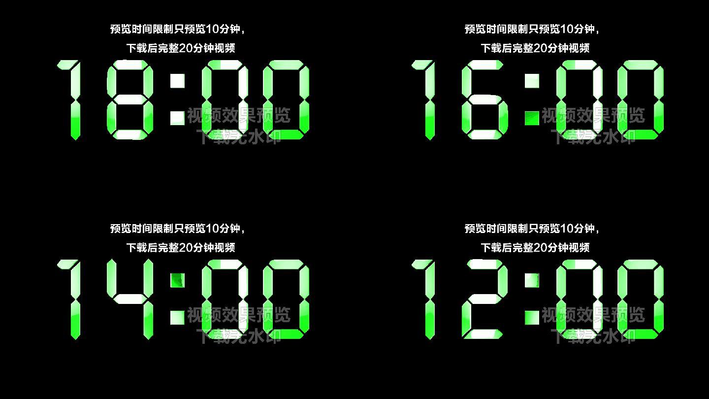 4K绿色液晶数字倒数20分钟