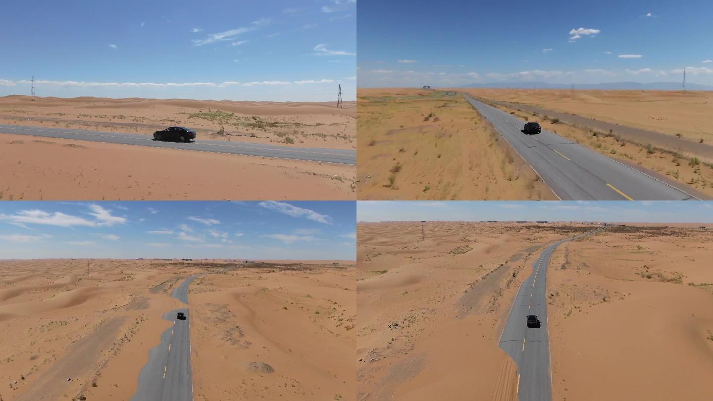 沙漠开车