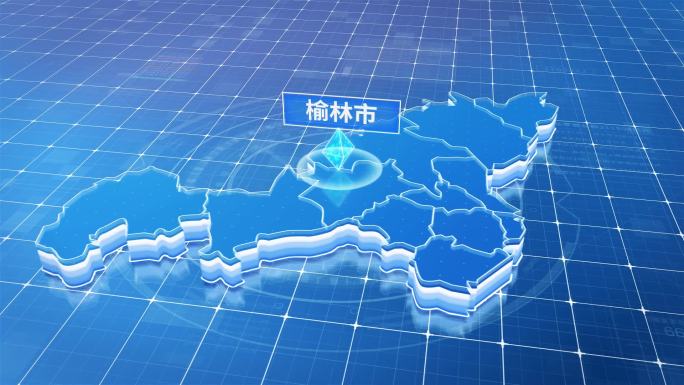 陕西榆林市蓝色科技感定位地图ae模板