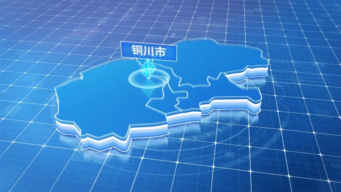 陕西铜川市蓝色科技感定位地图ae模板