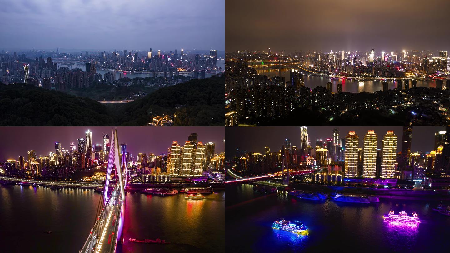 重庆夜景4K超清素材