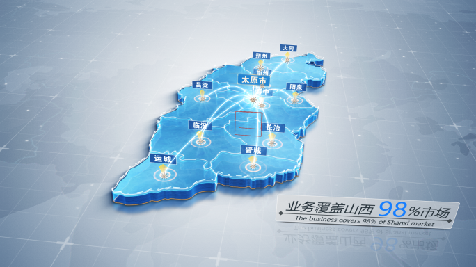 【山西】科技地图 可改各省份地图