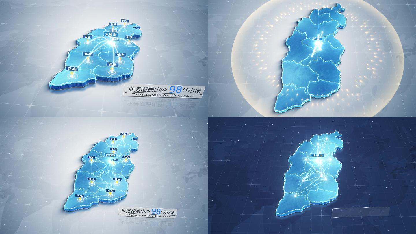 【山西】科技地图 可改各省份地图