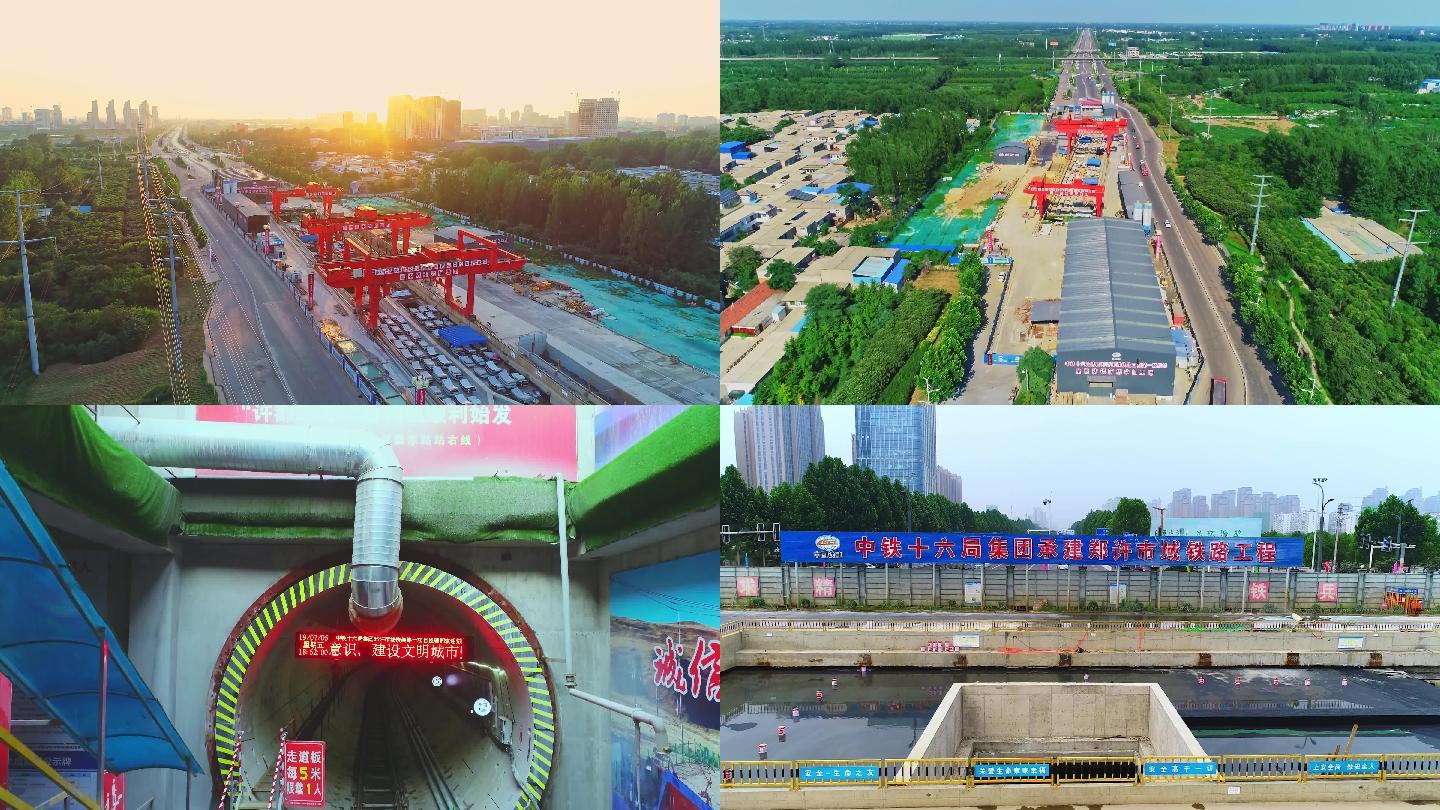 中国铁建城市轻轨建设航拍