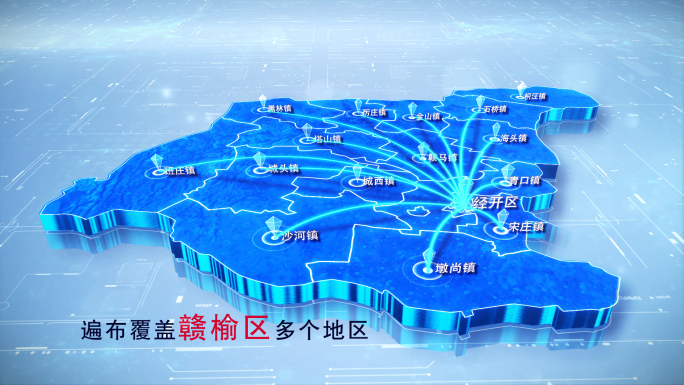 【赣榆区地图】两款蓝白科技赣榆区地图
