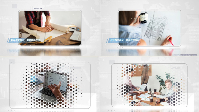 简洁白色企业科技图文展示照片包装
