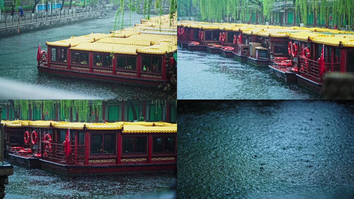 [有版权]升格济南春季下雨游船