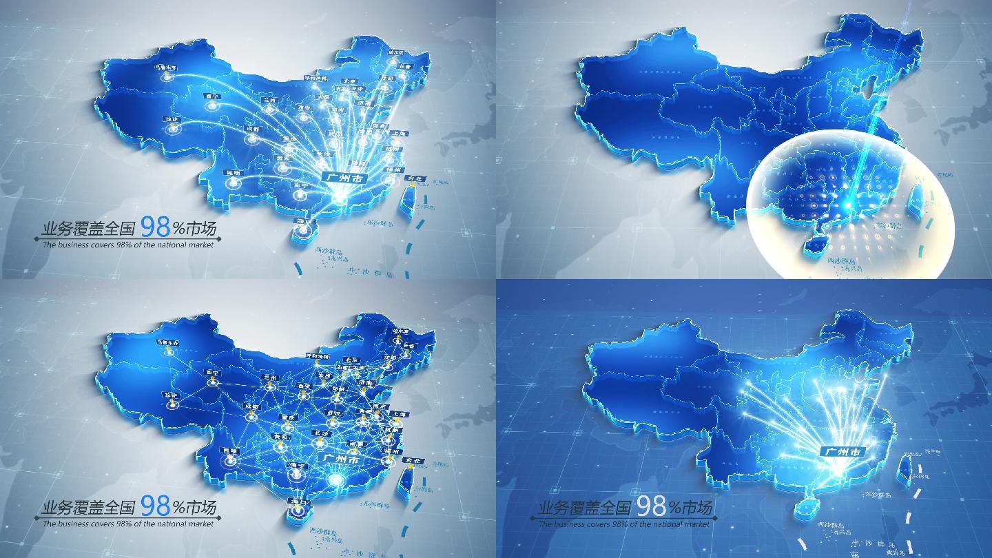 中國地圖 廣東廣州輻射全國
