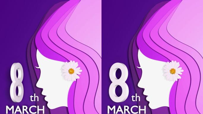 3月8日国际妇女节庆典贺卡