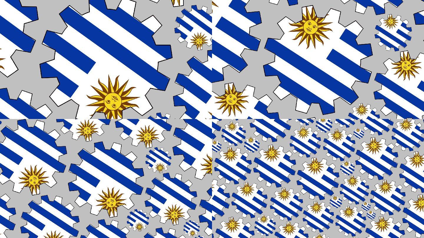 乌拉圭国旗背景转动缩放平铺