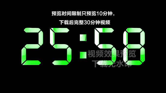 4K绿色液晶数字倒数30分钟