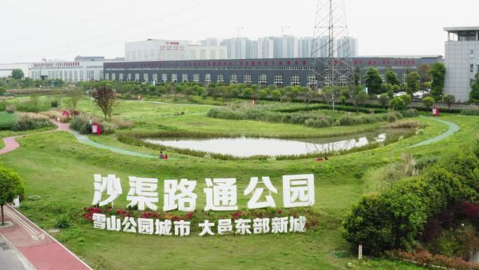 （航拍）大邑县五矿西湖未来城、工业园区