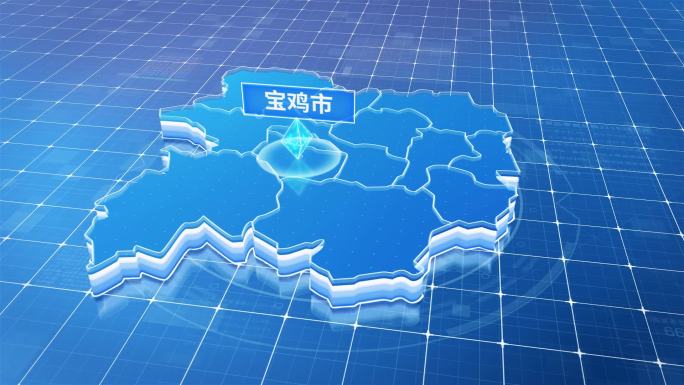 陕西宝鸡市蓝色科技感定位地图