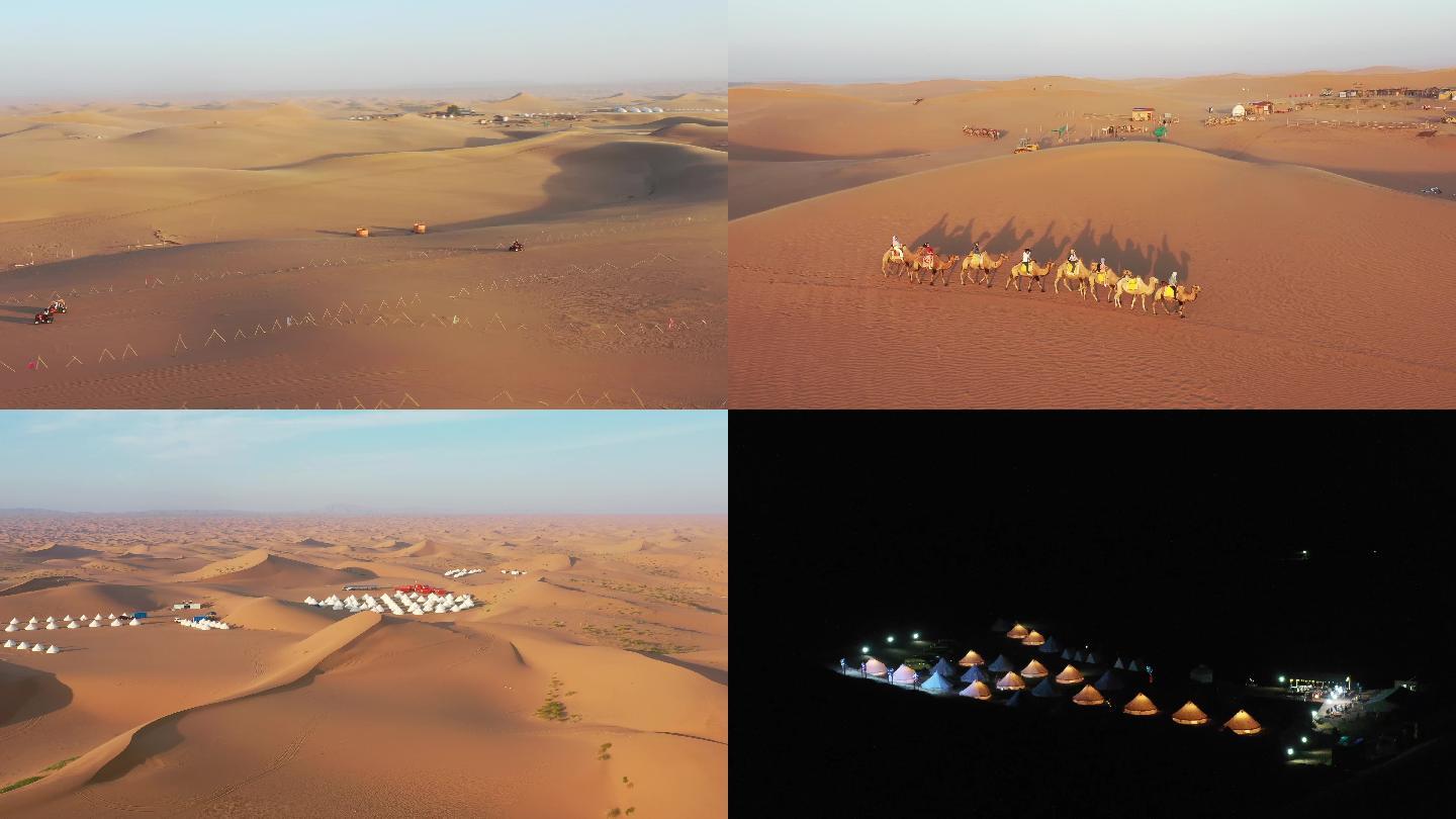 沙漠旅游项目