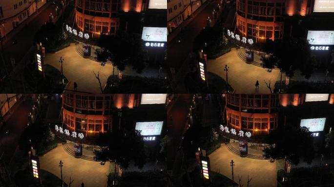 4K原素材-航拍南京西路商圈梅龙镇广场