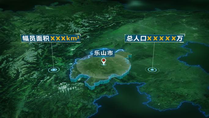 4K大气三维乐山市面积人口基本信息展示