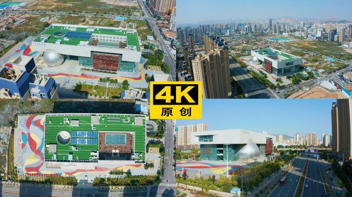 4k航拍甘肃兰州科技馆及市区周边