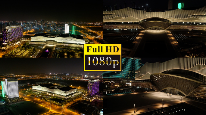 长沙国际会展中心 夜景【1080P】