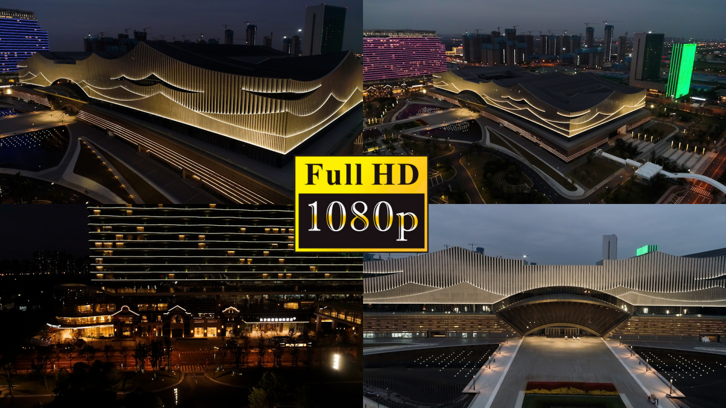 长沙国际会展中心夜景【1080P】