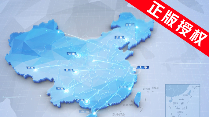 中国地图 上海辐射全国