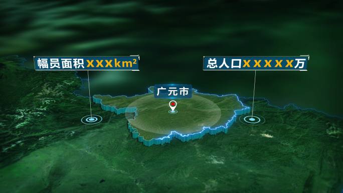 4K大气三维广元市面积人口基本信息展示