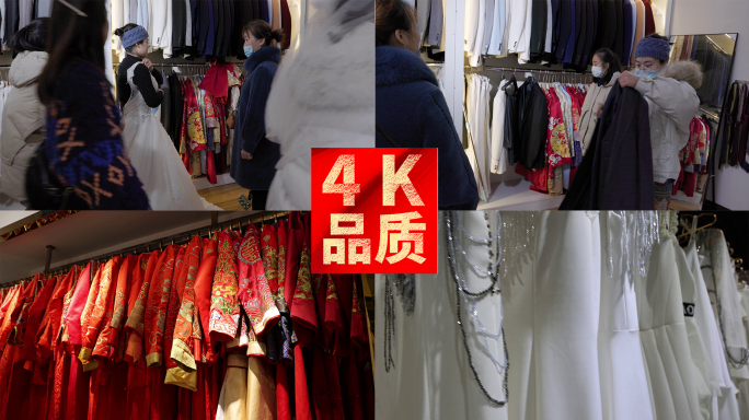 婚纱店礼服馆试穿衣服 4k实拍