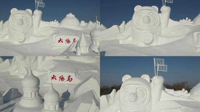 奥运会冰墩墩雪雕奥运哈尔滨太阳岛吉祥物