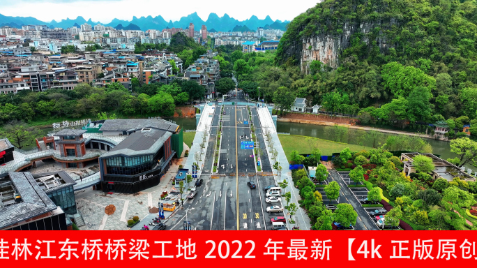 桂林江东桥桥梁工地2022年最新