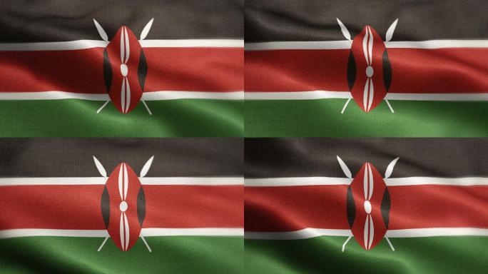 肯尼亚国旗动画特效动画飘动飘扬飘飘素材